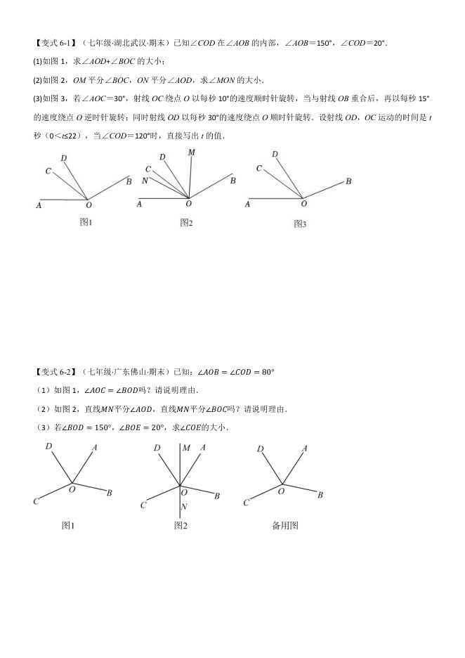 内页样张