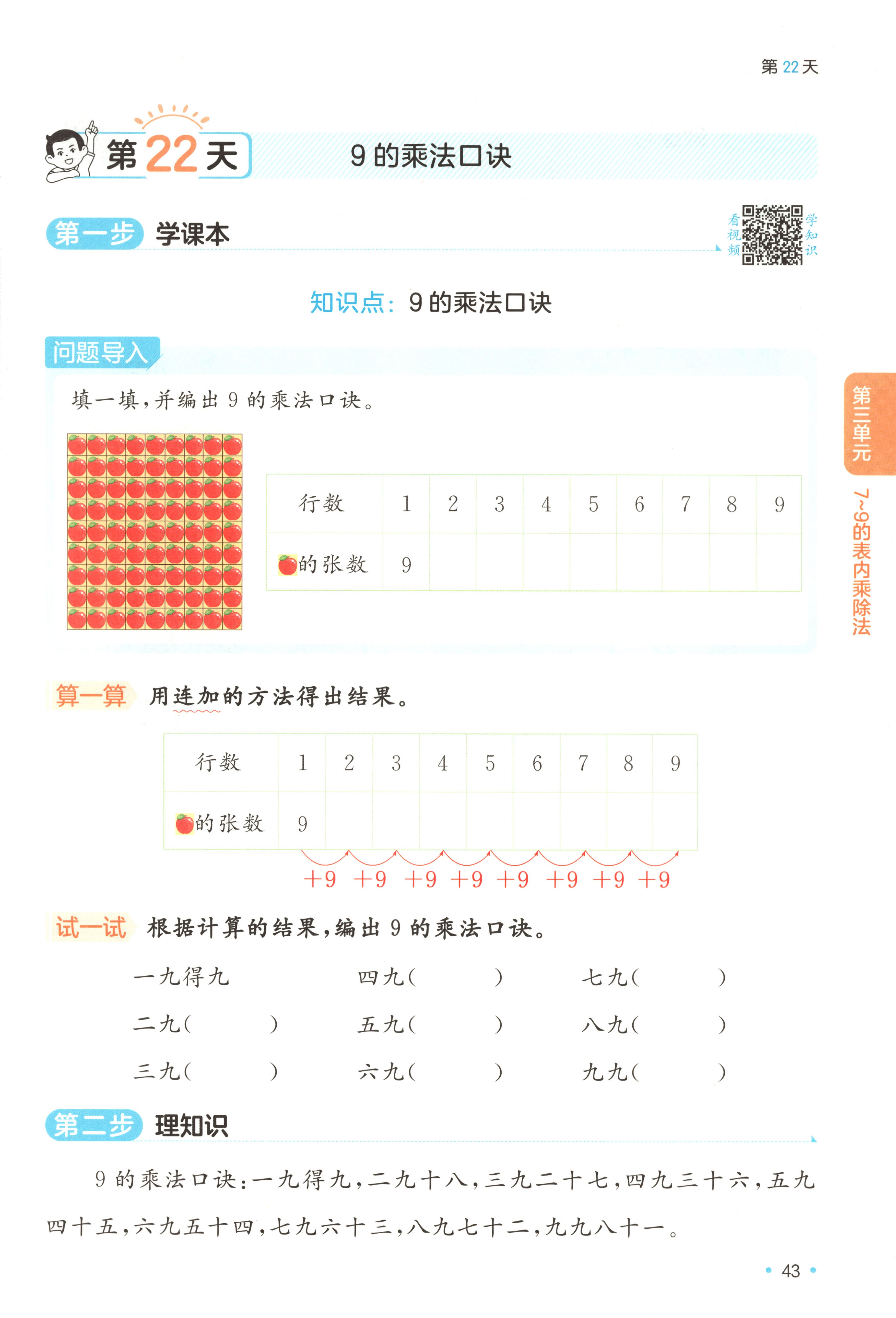 内页样张