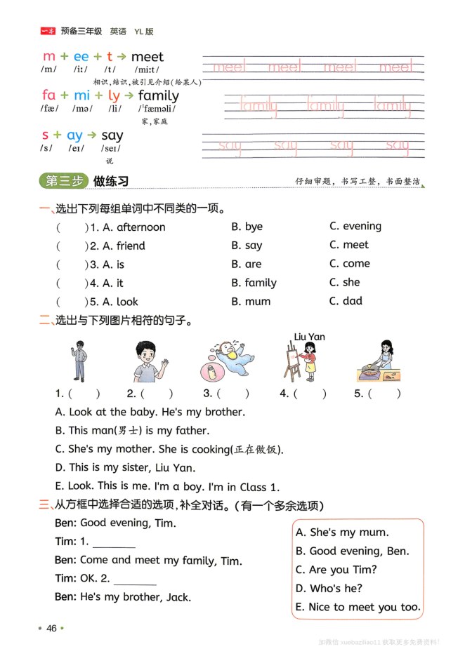 内页样张
