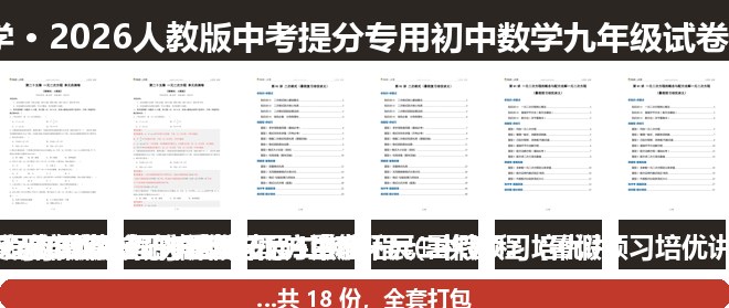 全套封面一览