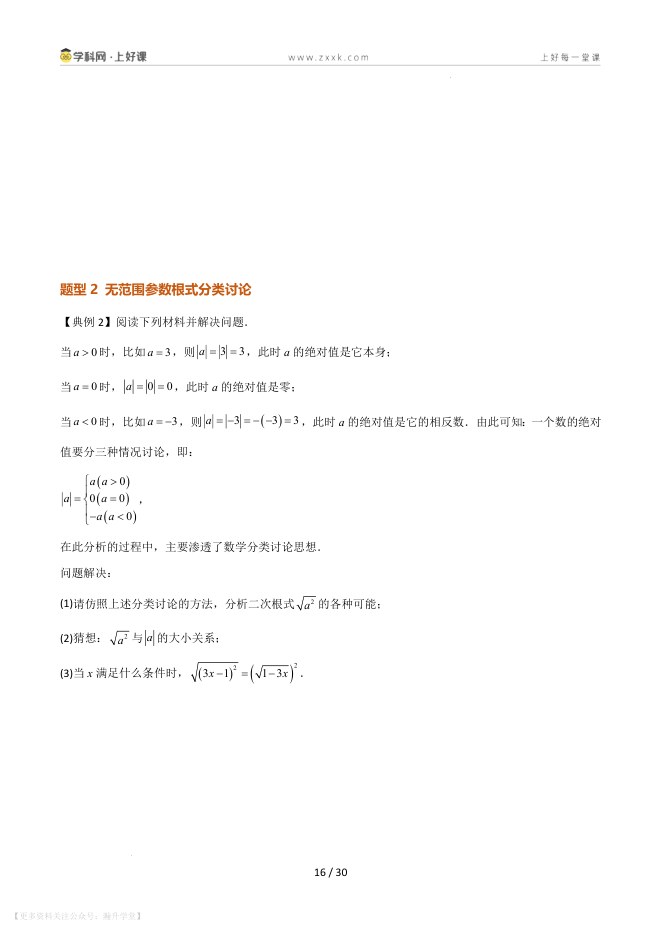 内页样张