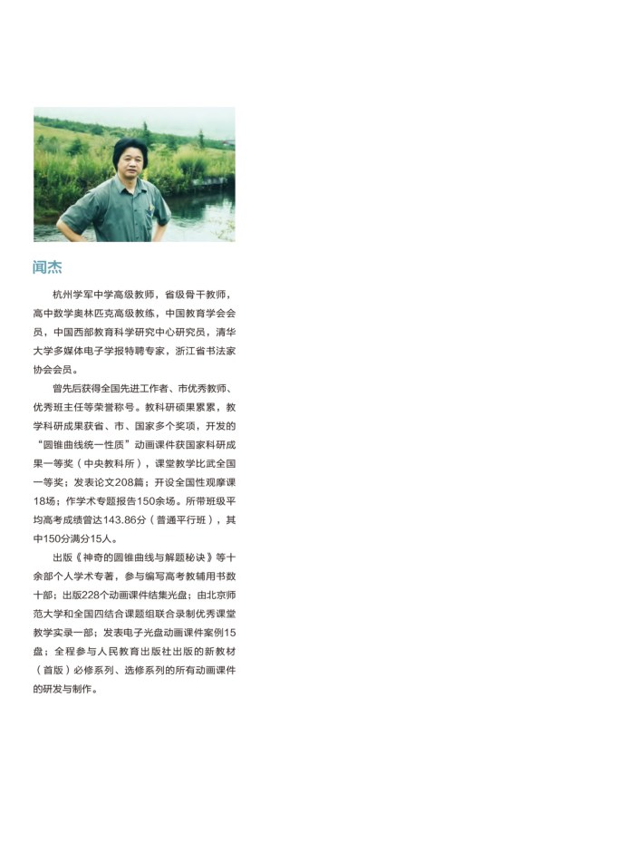 目录
