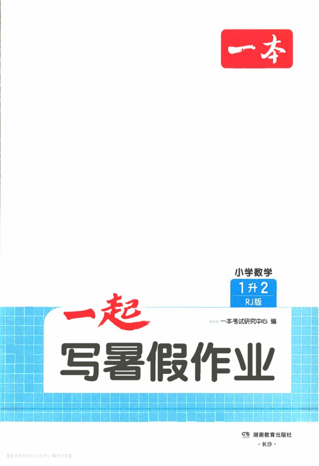 目录