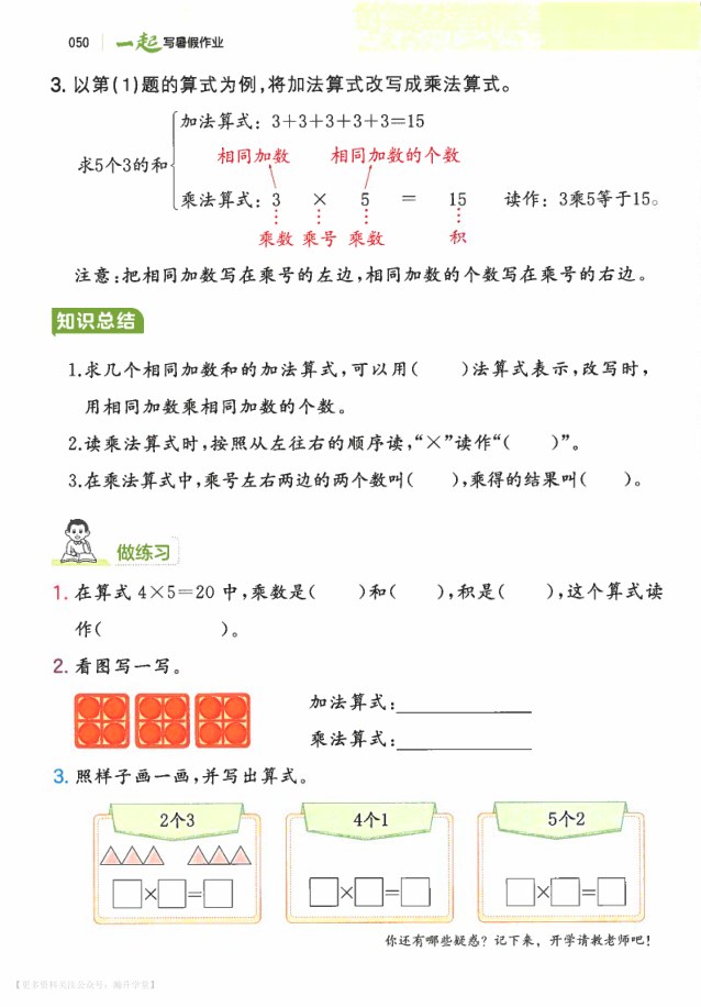 内页样张