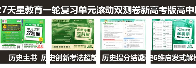 全套封面一览