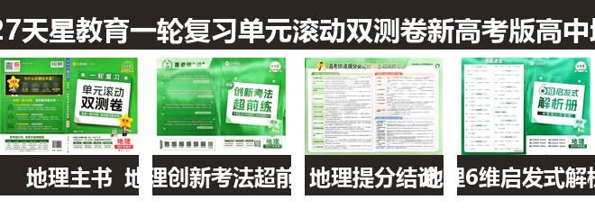 全套封面一览