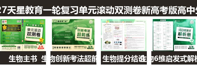 全套封面一览