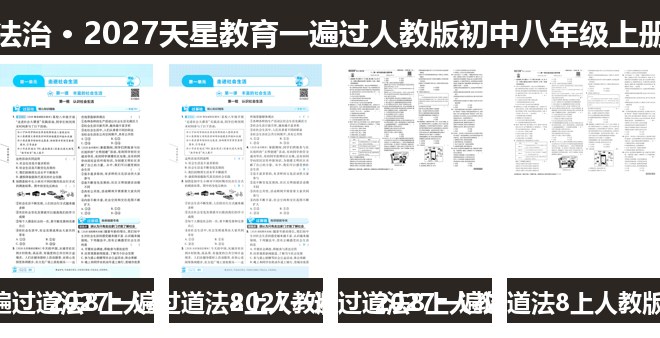 全套封面一览