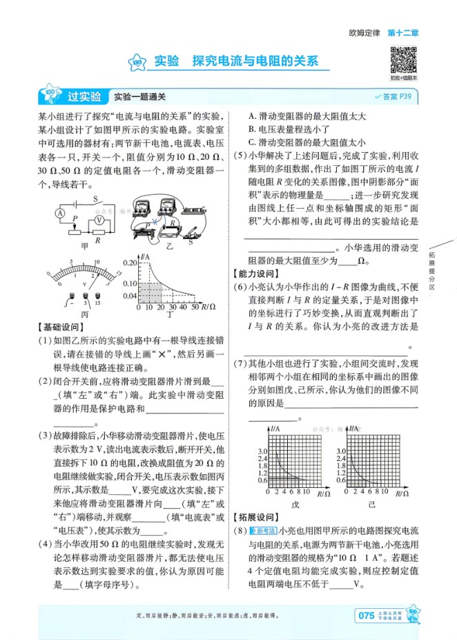 内页样张