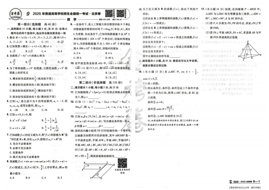 内页样张