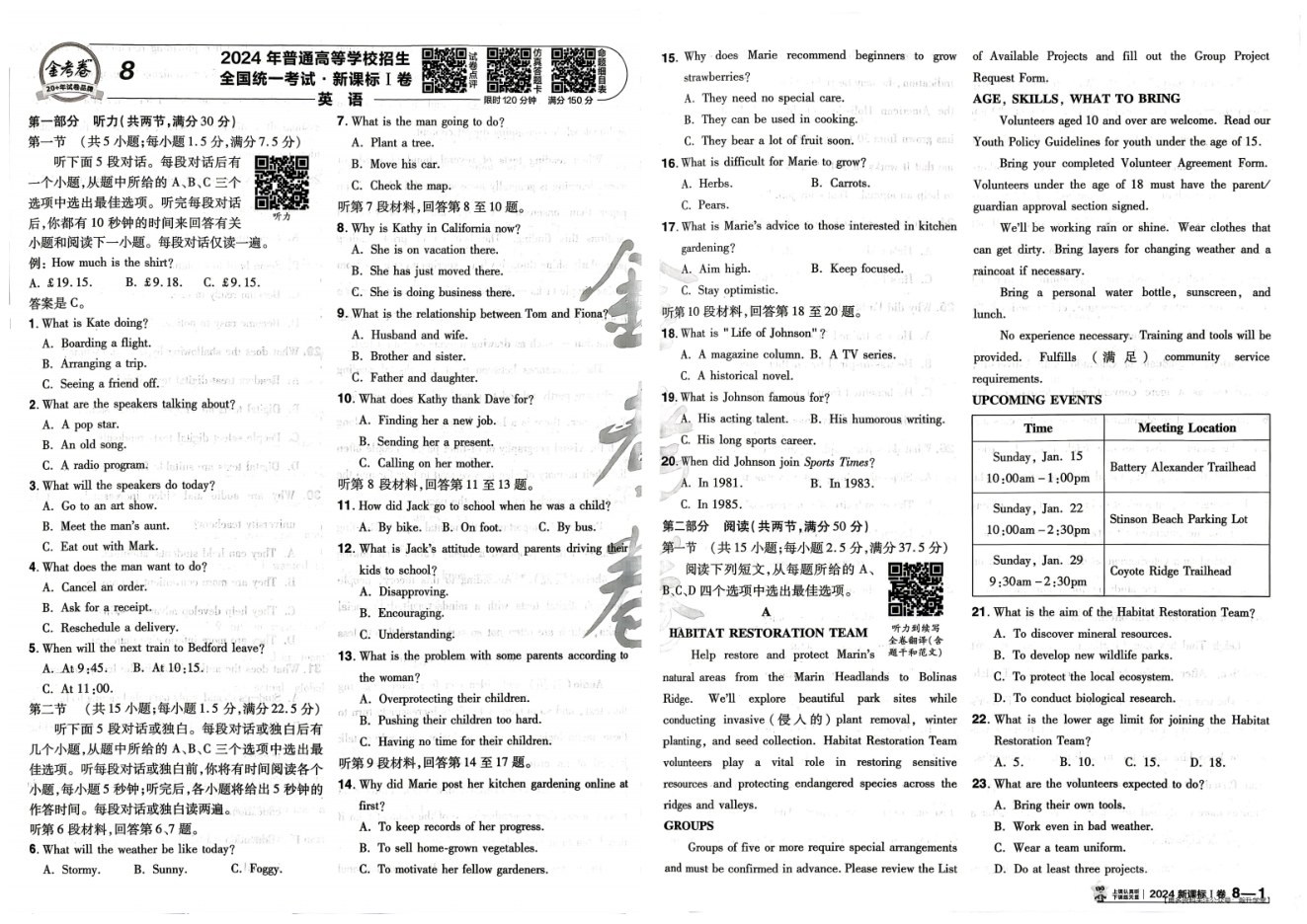 内页样张