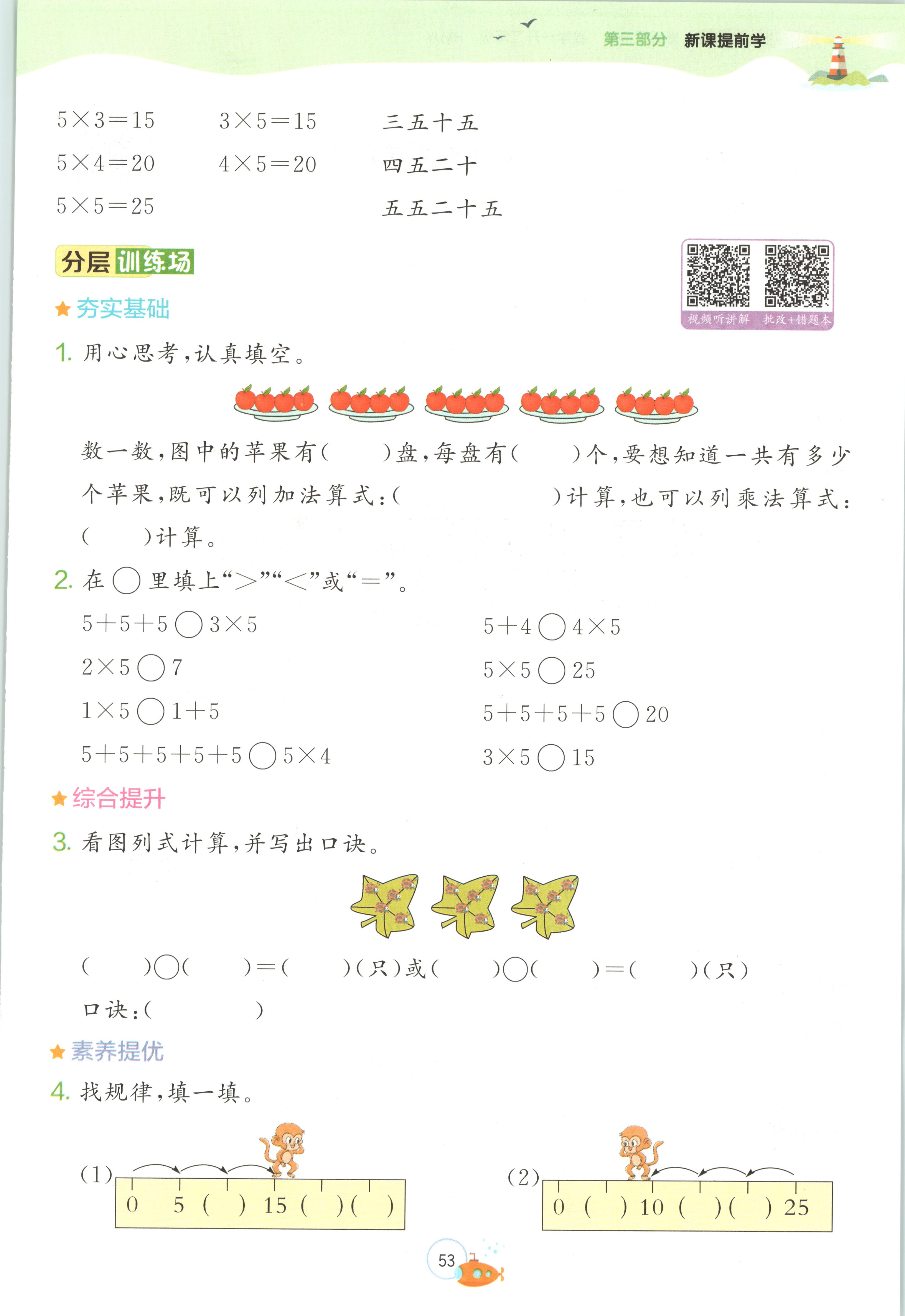 内页样张
