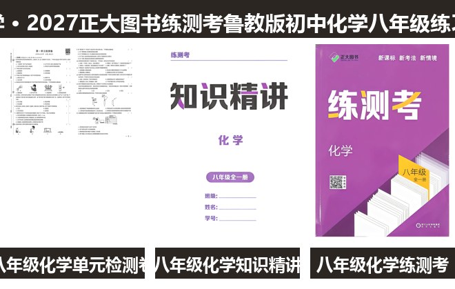 全套封面一览