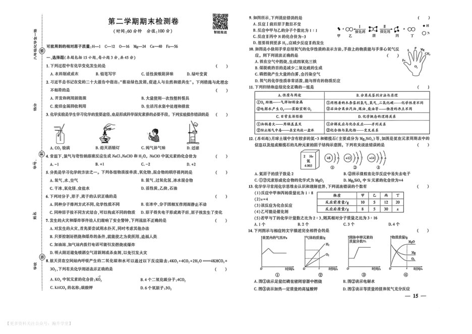 内页样张