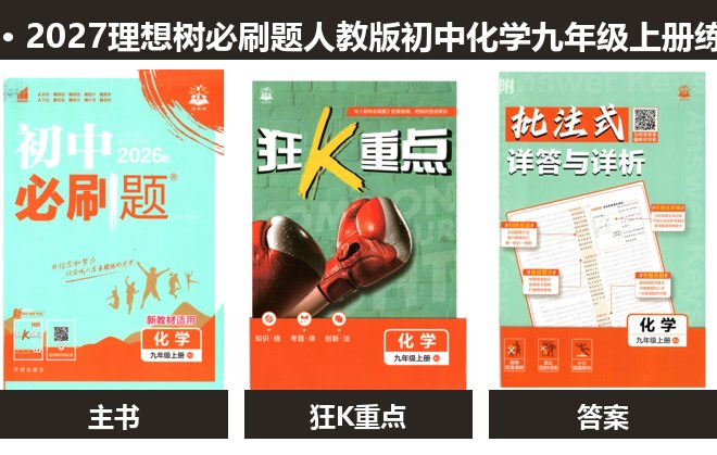 全套封面一览