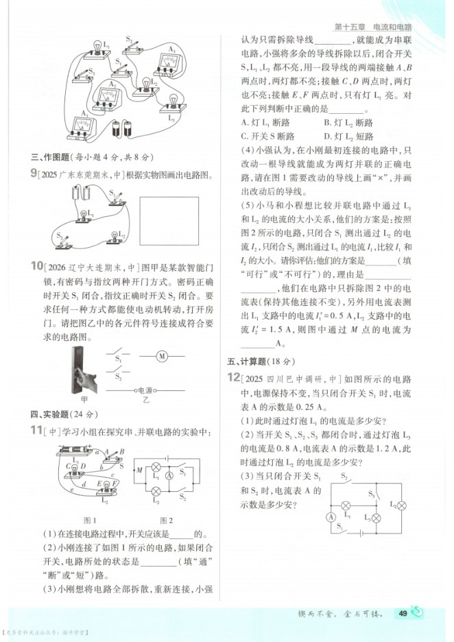 内页样张