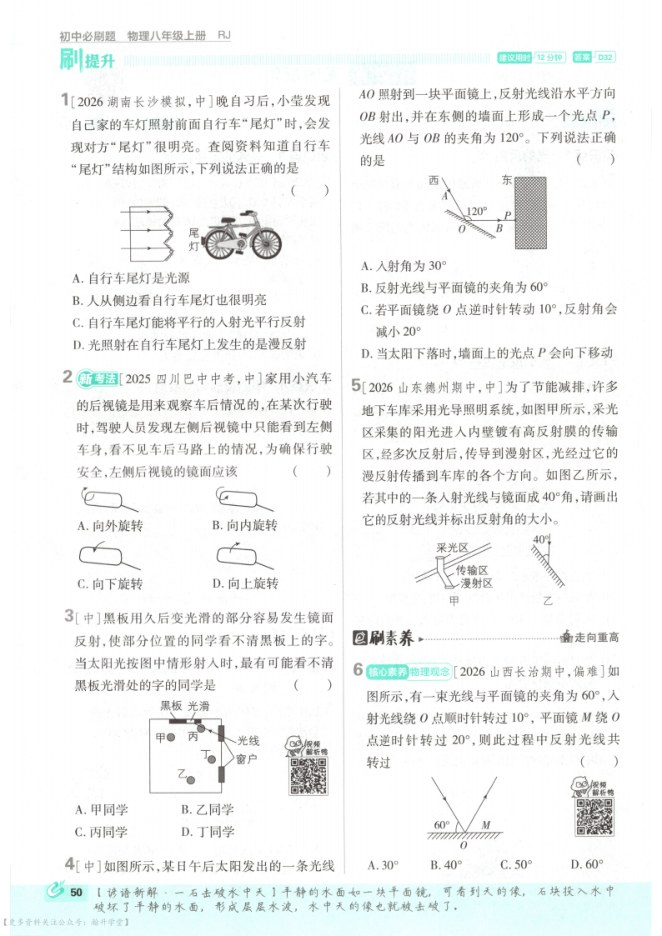 内页样张