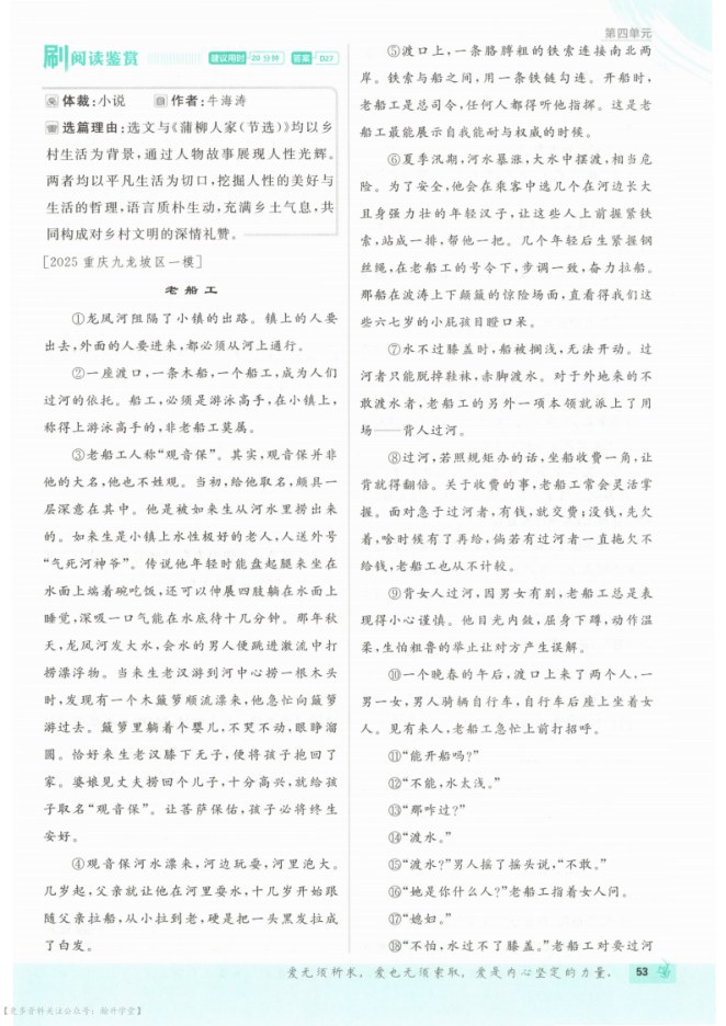 内页样张