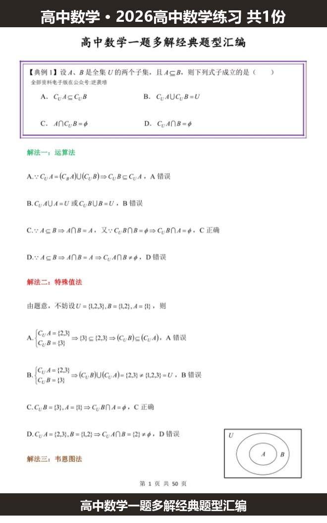 全套封面一览