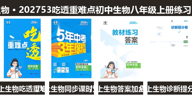 全套封面一览