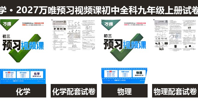 全套封面一览