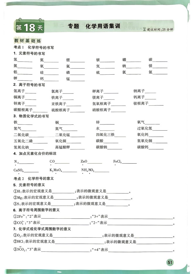 内页样张