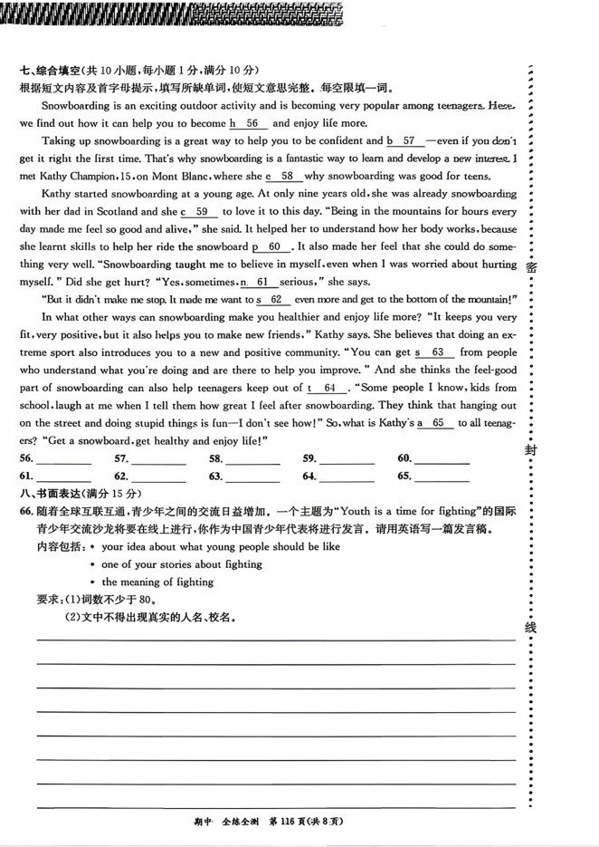 内页样张