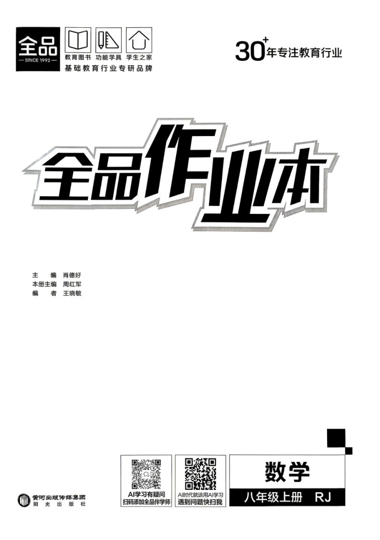 目录