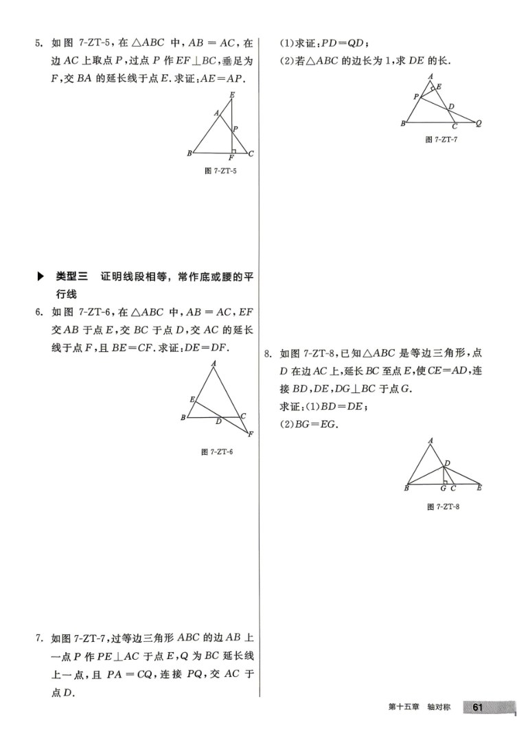 内页样张
