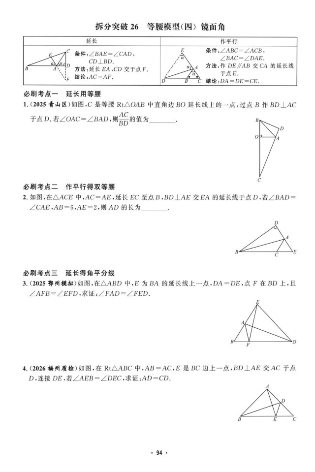 内页样张