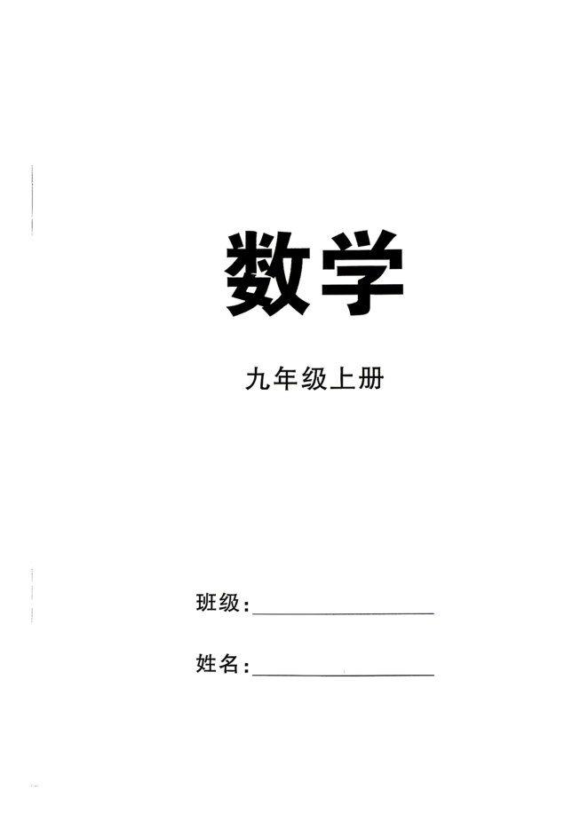 目录