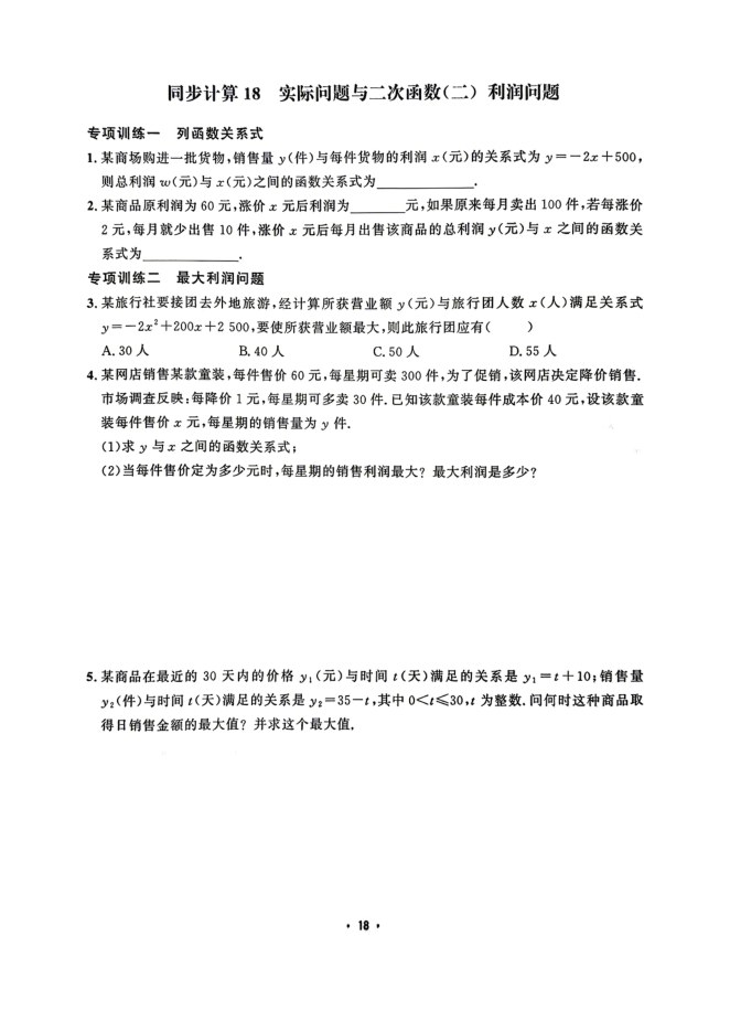 内页样张