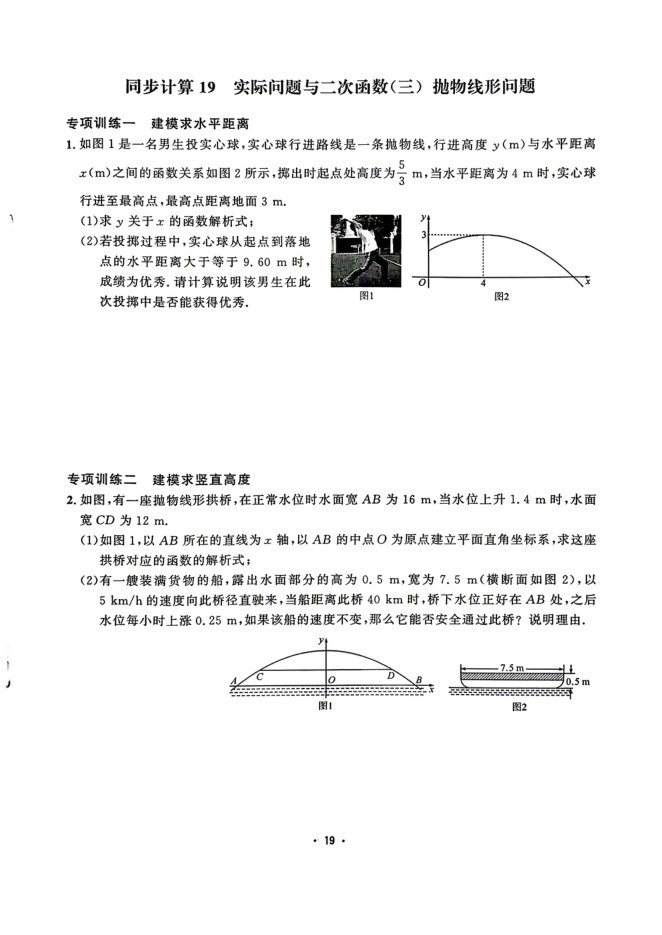 内页样张