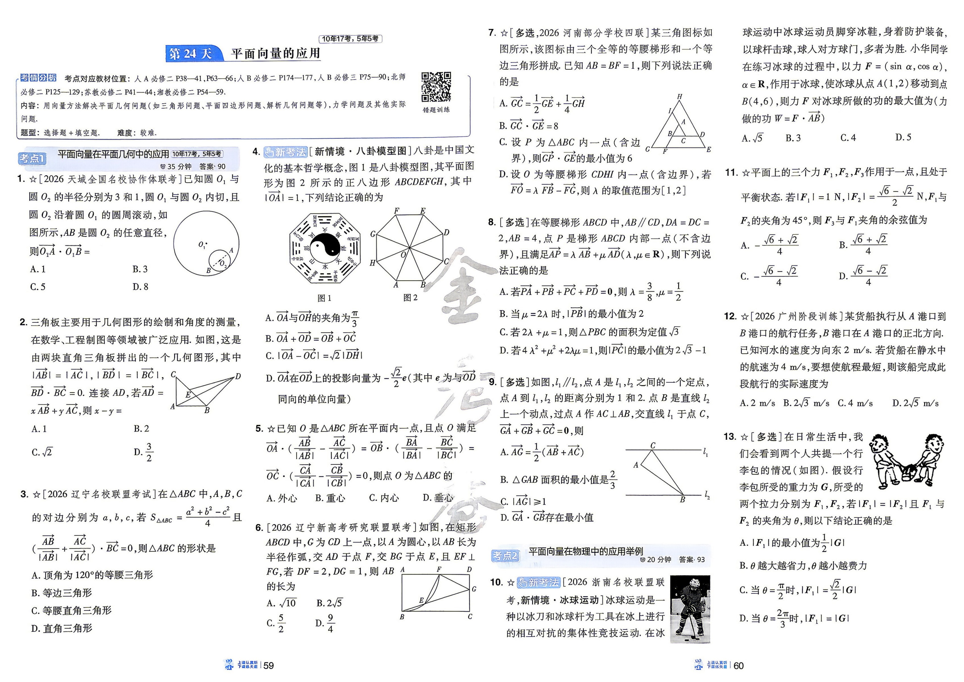 内页样张