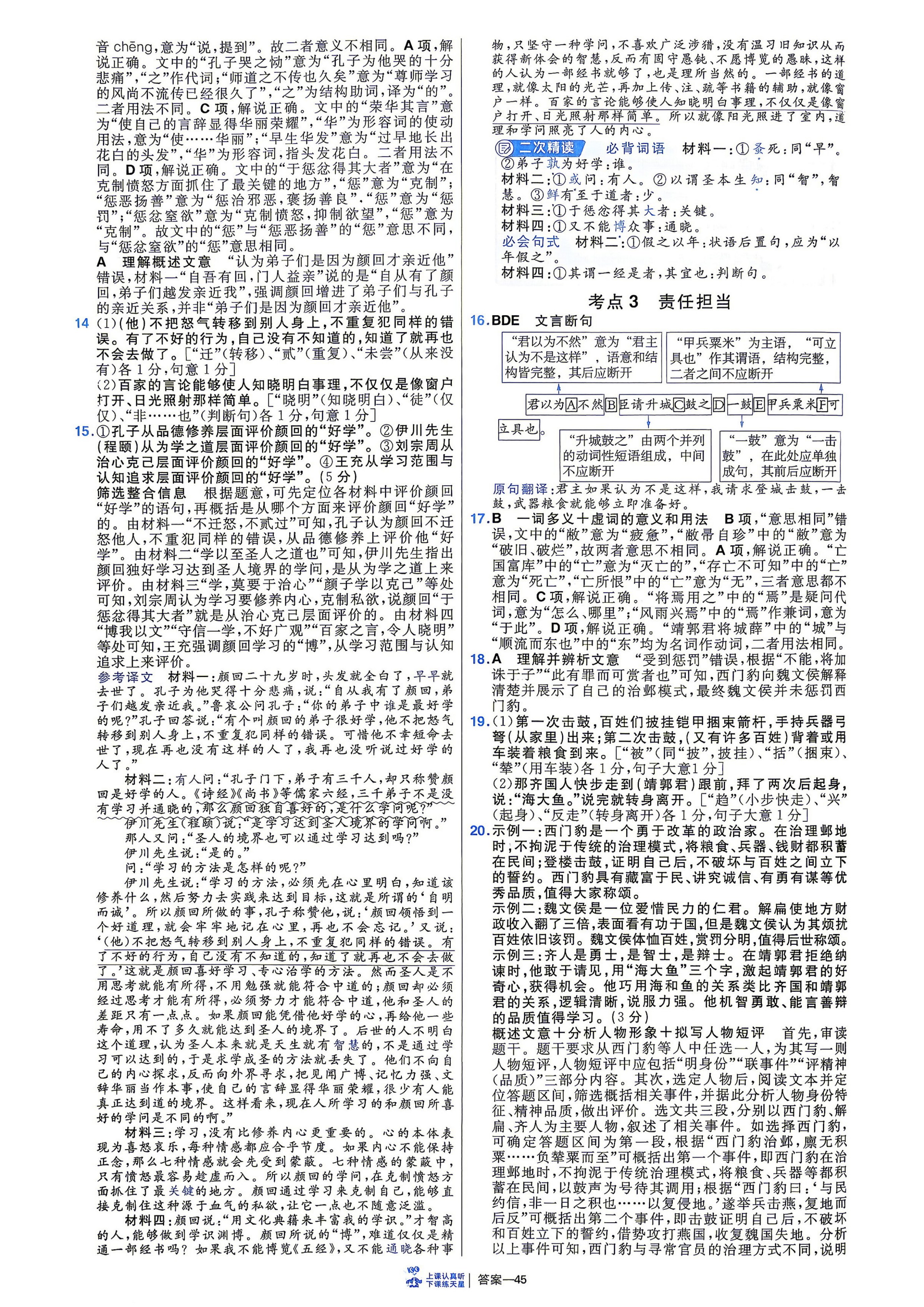 内页样张