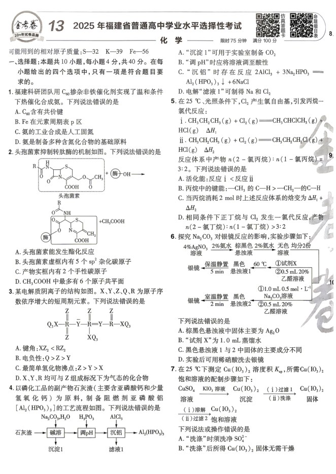 内页样张