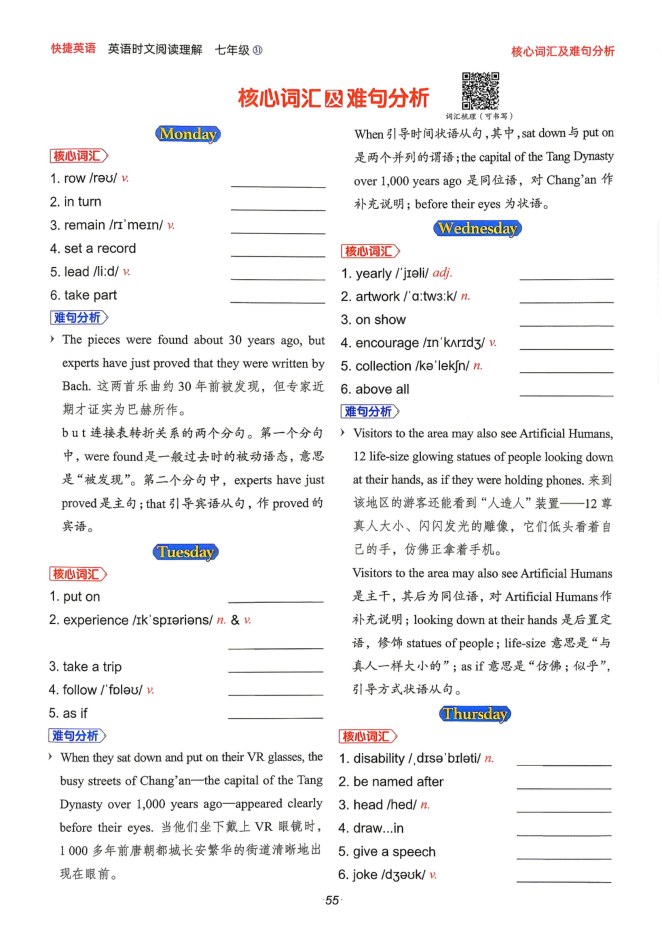 内页样张
