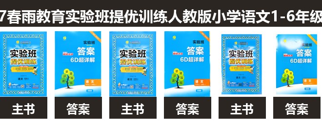 全套封面一览