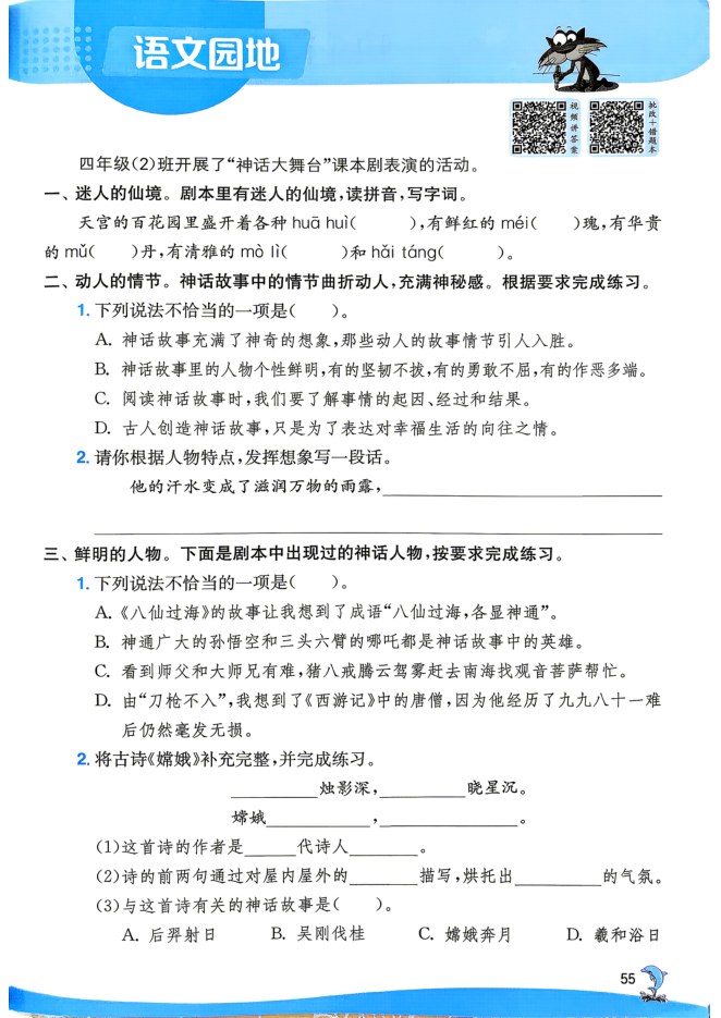 内页样张