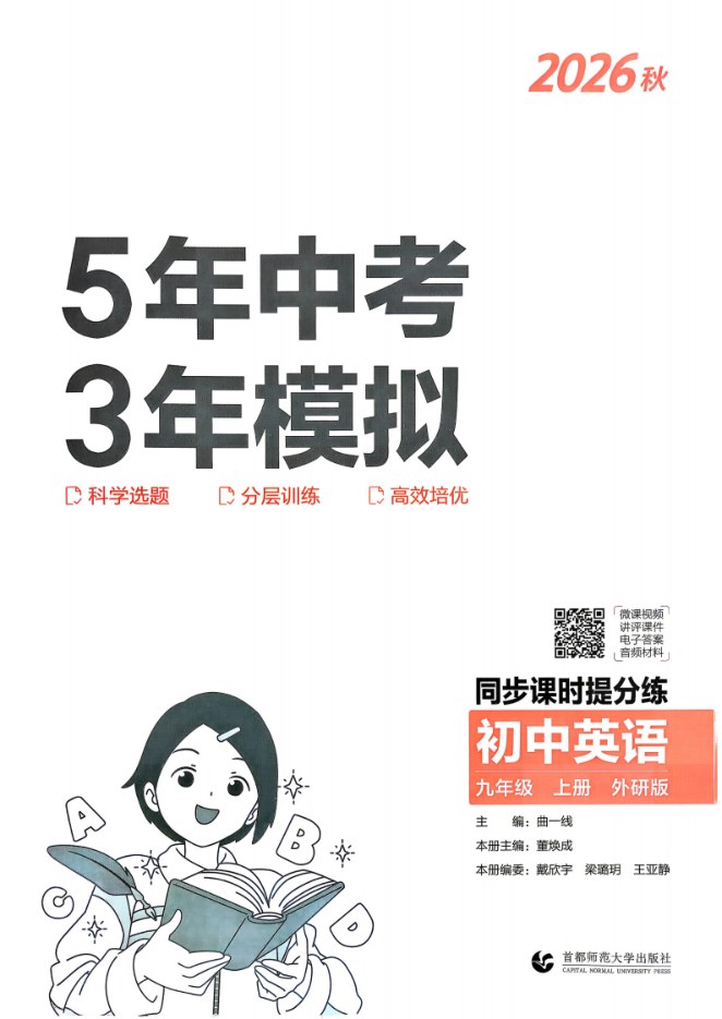 目录