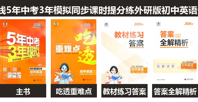 全套封面一览