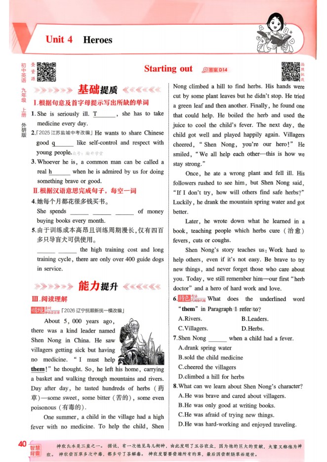 内页样张