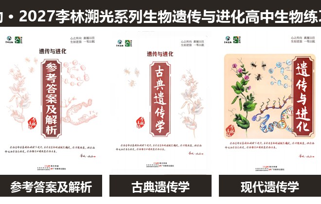 全套封面一览