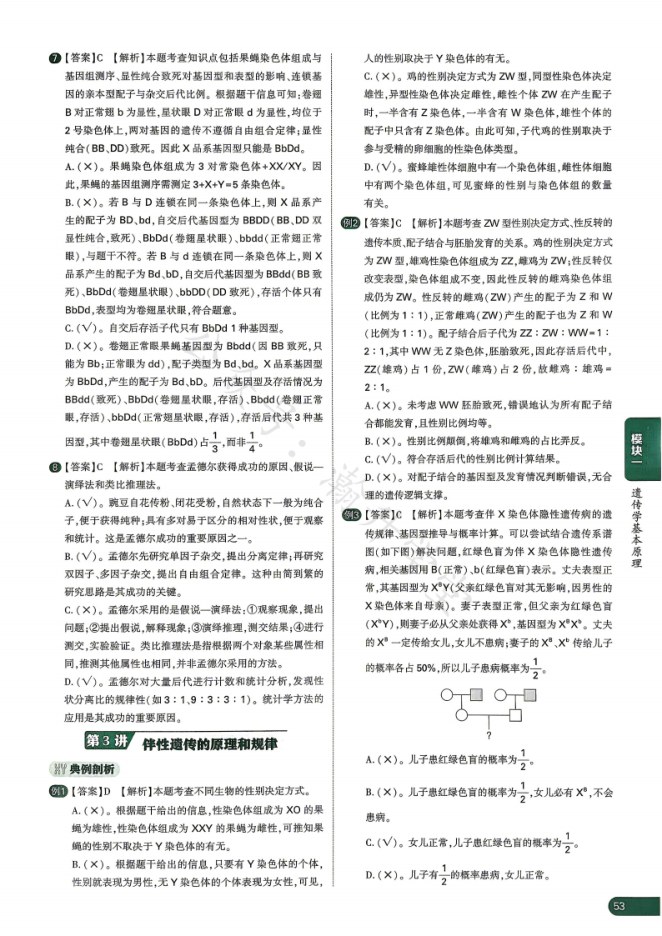 内页样张