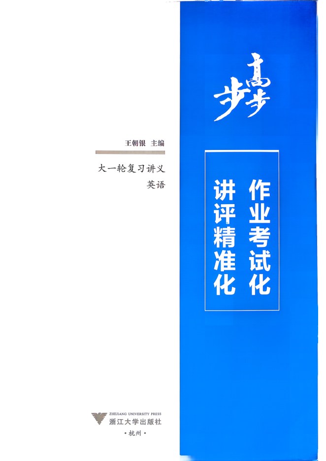 目录