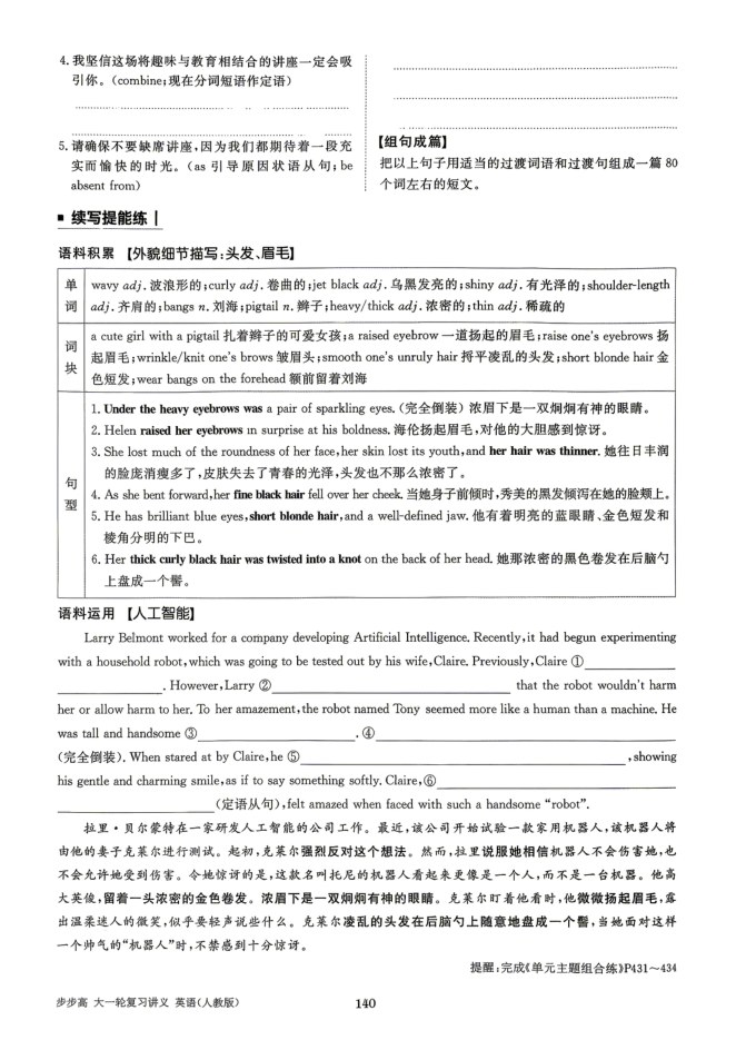 内页样张