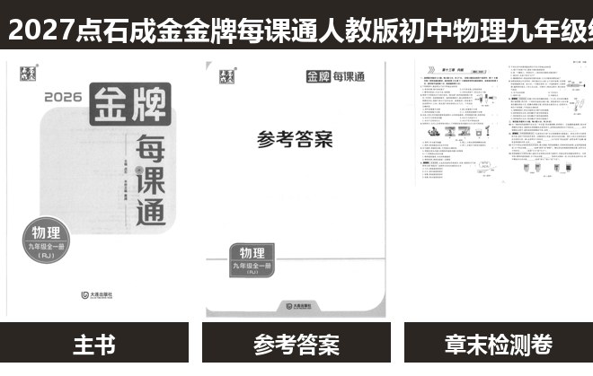 全套封面一览