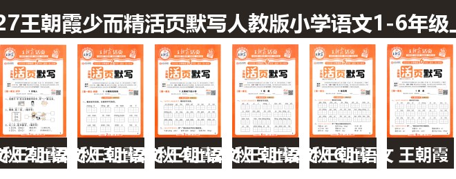 全套封面一览