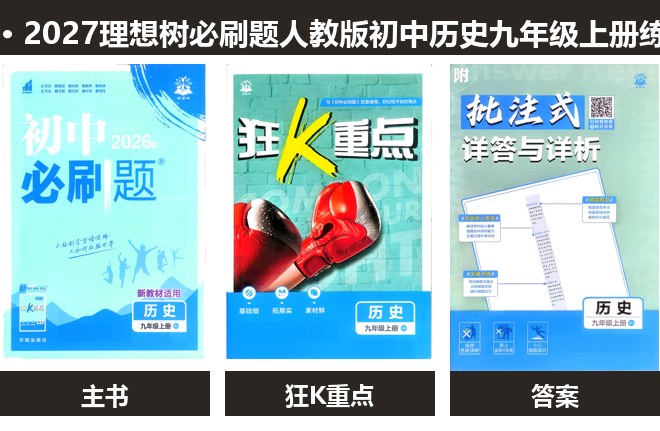 全套封面一览