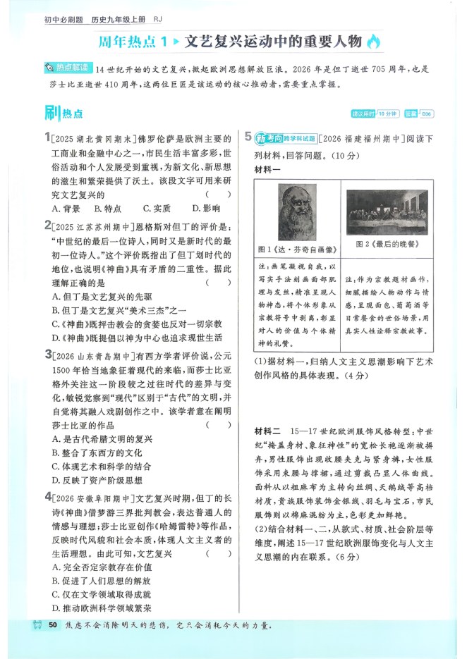 内页样张
